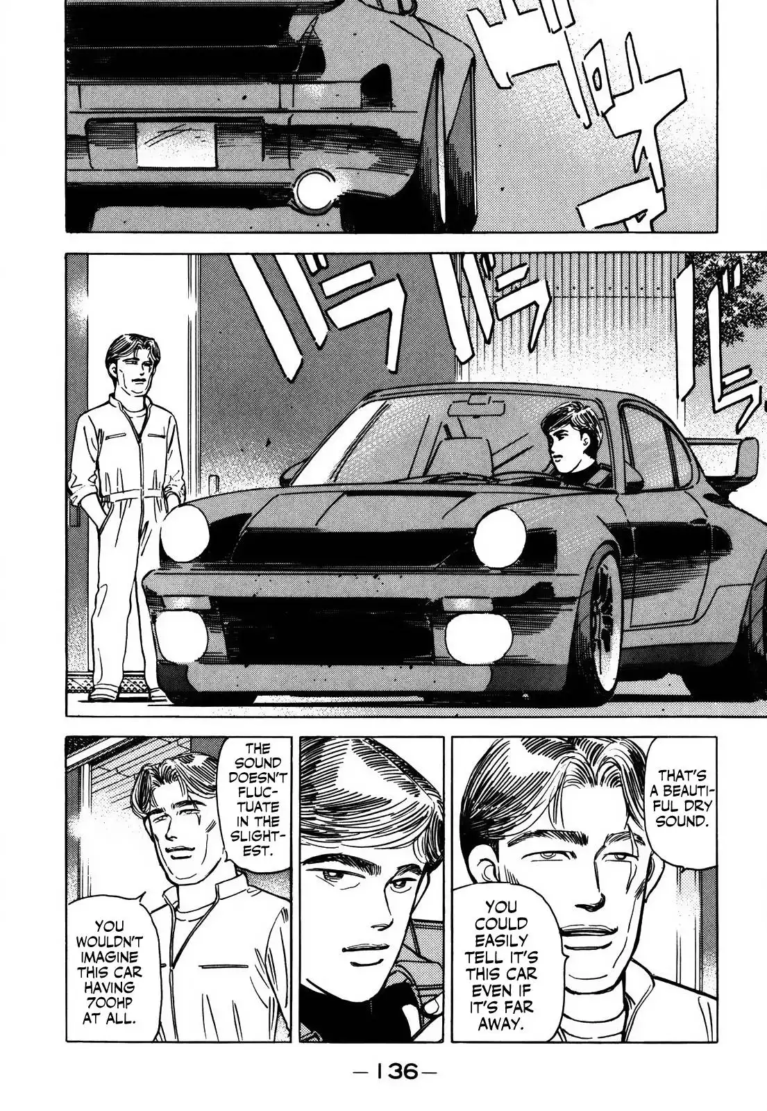 Wangan Midnight Chapter 155 2